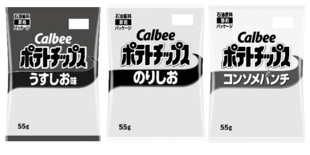 Japanese snack giant resorts to black-and-white bags of potato chips as Iran War literally sucks color out of the world